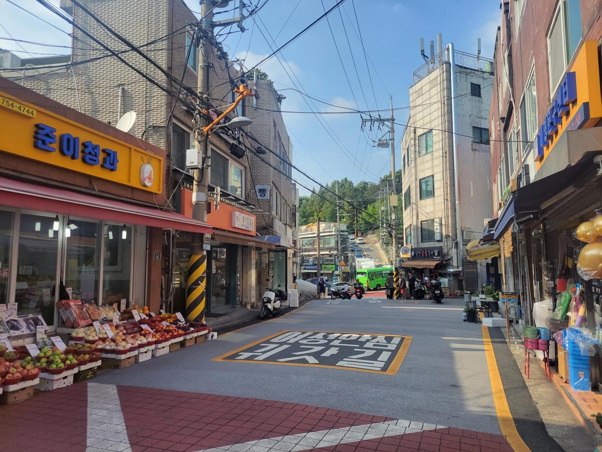 On The Main Street Of Hbc #4 Villa Seoul Eksteriør bilde